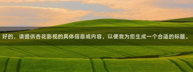 大补影视仙桃影视秋霞